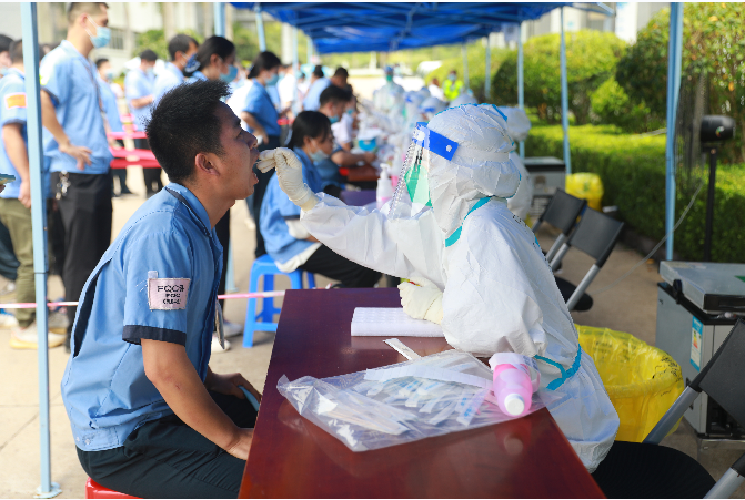 积极响应！九游ninegame科技完成全员核酸检测